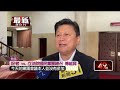 國民黨團內部動態