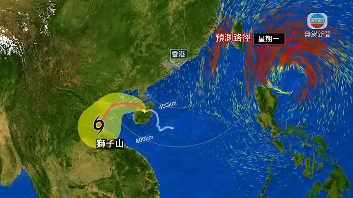 八號東南烈風或暴風信號生效 「獅子山」料向西北偏北緩慢移動 - 天天要聞