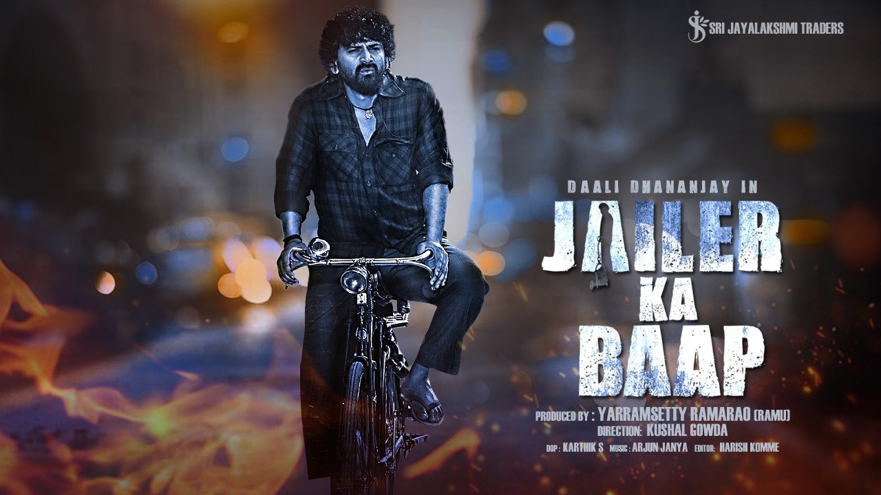 Jailer ka Baap |Hindi Action Trailer| Daali Dhananjay |Aditi|Prabhudeva| Triveni | Action Trailer