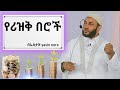 Yasin Nuru сЛисИксЛЭсЙЕ сЙасИн New Yasin Nuru сЛисИксЛЭсЙЕ сЙасИн New