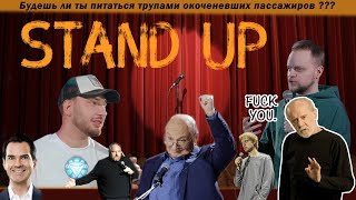 Главы / Дима Бавин и Валера Киракосьян в первом интервью о stend-up и комедии