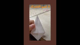 طريقه عمل تاج من الورق