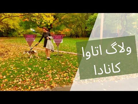 زیبایی های کانادا