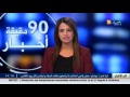 مخترع جزائري عالمي يصنع ألعاب فيديو وفيديوهات ثلاثية الأبعاد