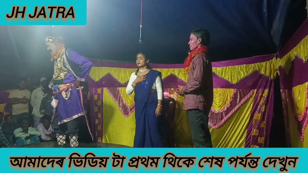 মালাৰ প্ৰেম 