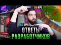 Valorant: Многопоток и ОПТИМИЗАЦИЯ | Просадки FPS? | Игра в 5 | Как убить КРАБА на Бриз? | Hostile