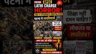 Patna BPSC Lathi Charge Horror! TRE-4 Students Brutalized#bpsc#tier4#news#viral#shorts#upsc#bpsc2026