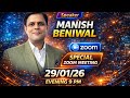 🚀 MST Blockchain Special Zoom Meeting with Manish Beniwal Sir
