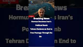 Hormuz Becomes Iran’s Political Bomb