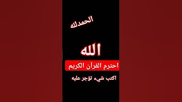 #ارح_قلبك #قران_كريم #اكسبلور #لايك #رمضان_كريم #رمضانمبارك #تلاوة_خاشعة #تلاوة_هادئة #ترند #تيك_توك