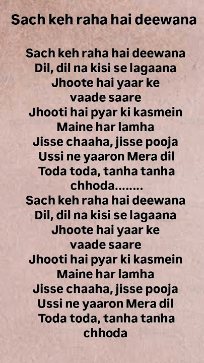 Sach keh raha hai deewana #Lyrics