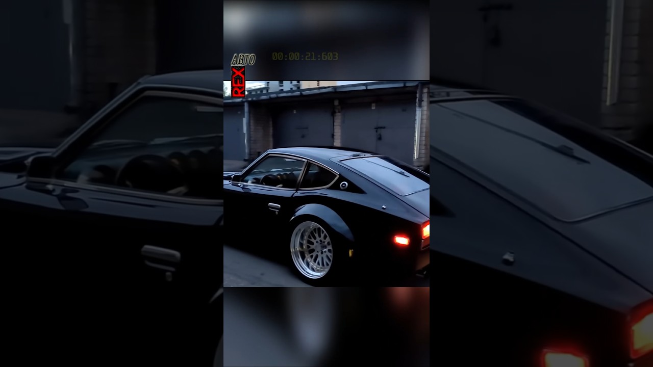 Datsun 240Z: от дешёвого купе до легенды тюнинга 