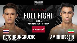 ไฟต์เต็ม Full Fight l เพชรรุ่งเรือง vs. อาเมียร์ฮอสเซน l Petchrungrueng vs. Amirhossein l RWS