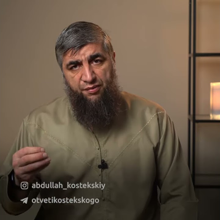 Портит ли омовение женские выделения - YouTube