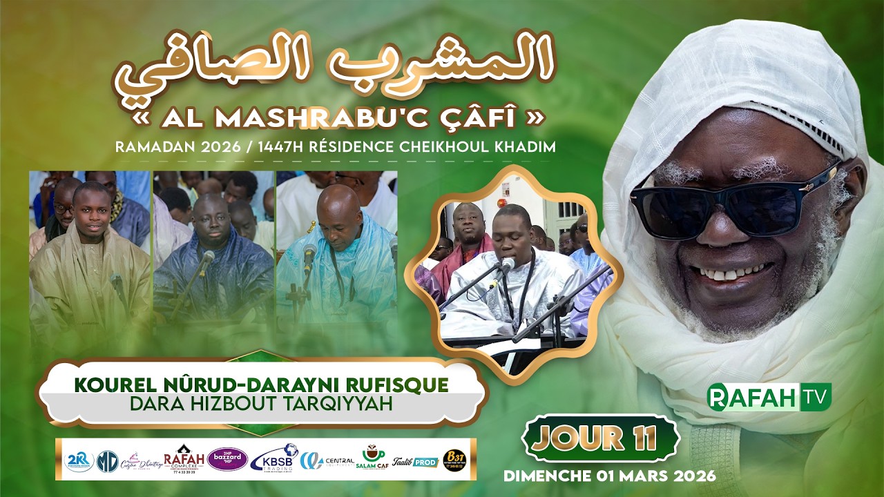 🔴En Direct Résidence Cheikhoul Khadim : Al Mashrabu'ç çâfî minal manbahi'sh Shâfî -11em Jour Ramadan