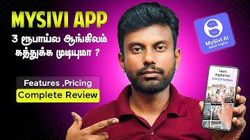 Mysivi App Review Tamil | MySivi English Learning App Review In Tamil