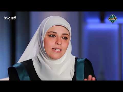 هل فعلا الاهتمام مابيطلبش فاطمة عنتر