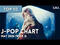 [TOP 50] J-Pop Chart - May 2026 (Week 3)