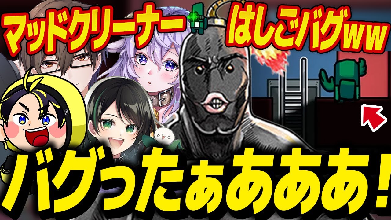 【面白まとめ】大歯茎で勝利した後にまさかのバグを起こすポン酢野郎のアルジャンが面白すぎたｗｗｗｗｗｗｗｗｗｗｗｗ