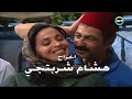 مقدمة عيلة 8 نجوم | ذكريات سرمدية 🎵