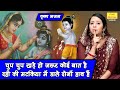 चुप-चुप खड़े हो जरूर कोई बात है