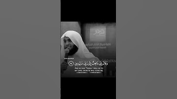 #قرآن #تلاوة_خاشعة #بصوت_جميل #quran