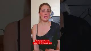 رقص شرقي _ كيف فيني ابدأ بتعليم الرقص dance shorts