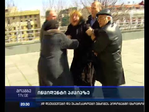 თვითმკვლელობის მცდელობა მთავრობის ადმინისტრაციასთან