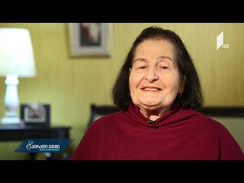 გიული დარახველიძე