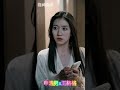 申浩男➡️王格格【桑胤衡♥南秘书】这个推门💋是天花板级别 !
