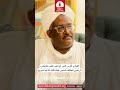 انشقاق فارس النور القيادي في العم السريع و حاكم الخرطوم في حكومة تأسيس  وأنباء عن وصوله إلى السعودية