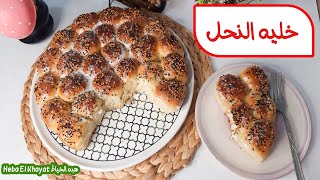 خليه النحل بعجينه قطنيه هشه جدا وبنص كوب زيت بس والنتيجه روعه