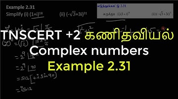 93.Maths | Complex Numbers | Example 2.31