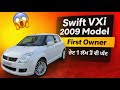 Swift vxi 2009 model car for sale #secondhandcars #carbazaar #carforsale #elitepunjabpro #swift 