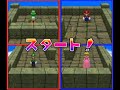 【マリオパーティ4】トレジャーラビリンス