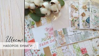 :    |  P13,   "  "  TMScrapbookDesigns | 