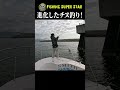 【チヌ釣り】消しゴム釣法の進化系。その実力を試す。