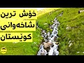           kurdistan  kurdish vlog rojhalat