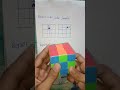 Rubiks cube solve formula shortsfeed shorts 