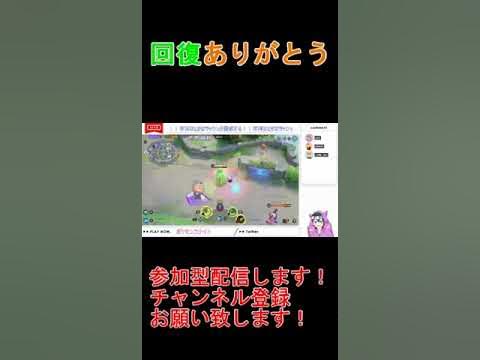 ポケモンユナイト ワタシラガの花粉団子は時間差攻撃です Shorts Youtube