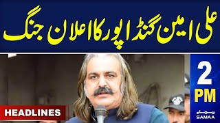 Samaa News Headlines 2PM | Ali Amin Gandapur Bashes | 20 March 2024 | Samaa TV | Samaa Money