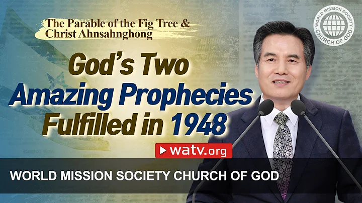 The Parable of the Fig Tree & Christ Ahnsahnghong | Church of God, Ahnsahnghong, God the Mother