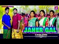 Jaher gal ii new santali baha song 2024 ii singer version sonamusicproduction