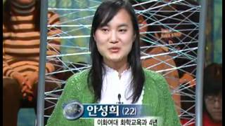 퀴즈 대한민국 - Quiz Korea 20070121  #004