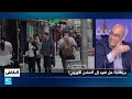 بريطانيا: هل تعود إلى الحضن الأوروبي؟ • فرانس 24 / FRANCE 24
