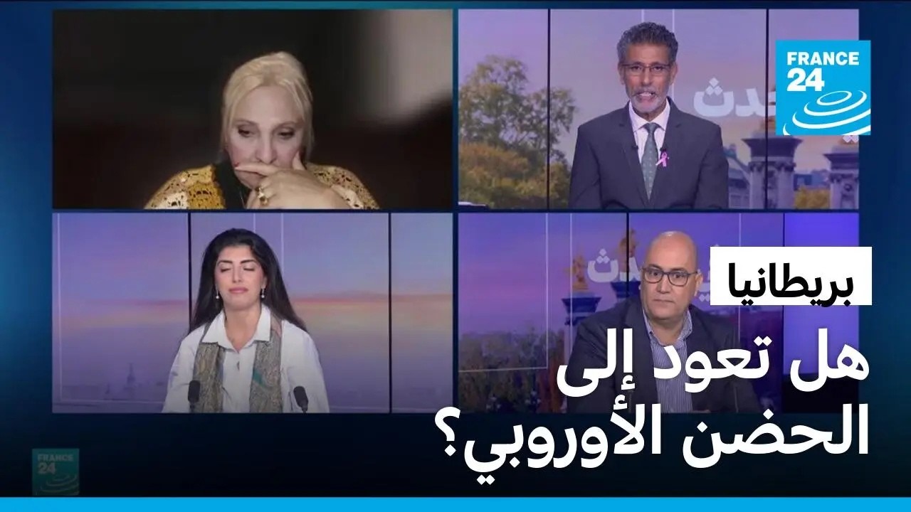 ��������: �� ���� ��� ����� ��������� � ����� 24 / FRANCE 24
 - نشر قبل 11 دقيقة