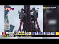 最新》 麗寶搶救地心又卡了！ 遊客雨中高空驚魂@newsebc