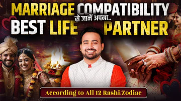 Find Your Perfect Match: राशि से जाने Married Life Compatibility| Couple Kundli Matching |ArunPandit