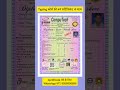 Typing Course With ISO Certificate ✅ | Free Typing Course With Certificate  #typingtutor #fasttyping