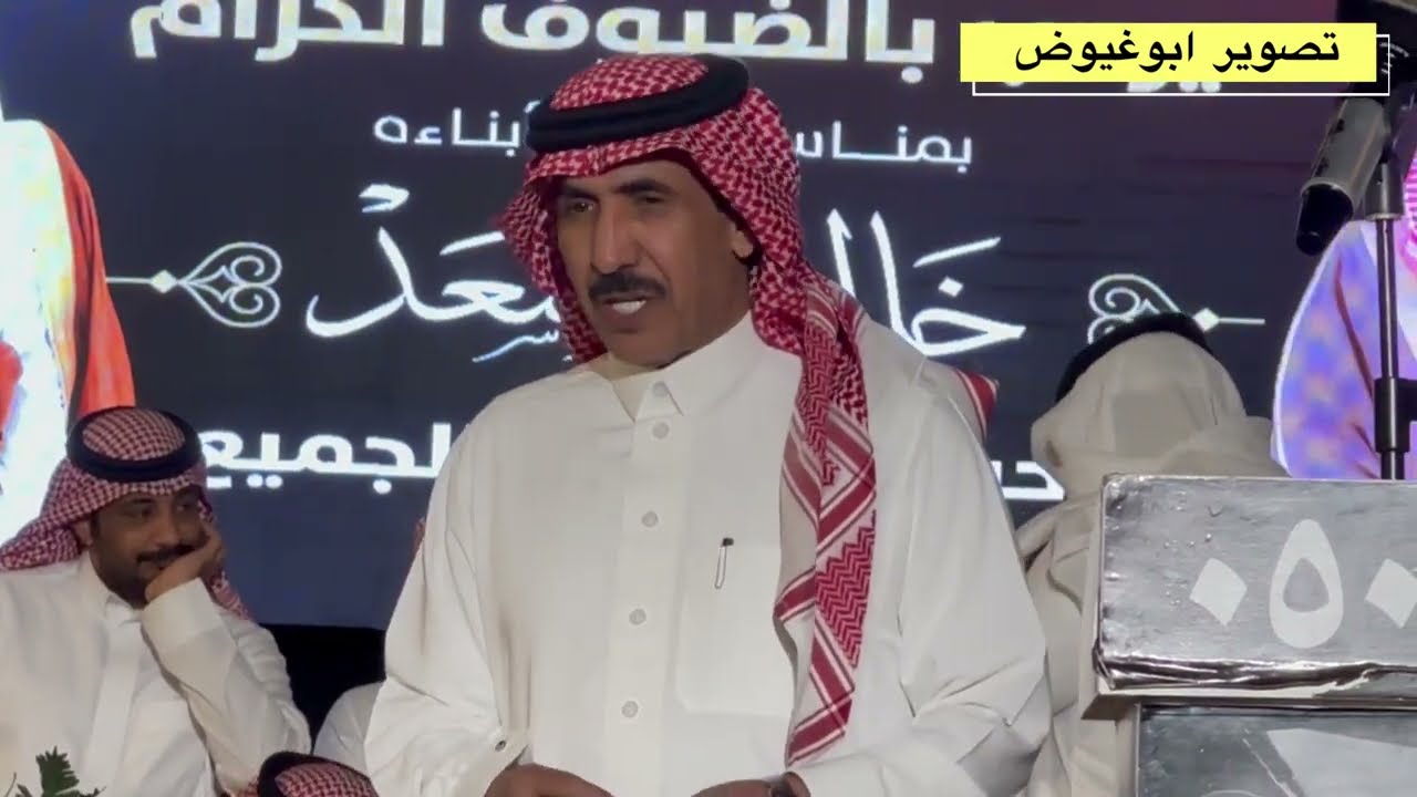 طاروق فهد العازمي و حامد القارحي من حفل الرياض تاريخ ٧_١١_١٤٤٦